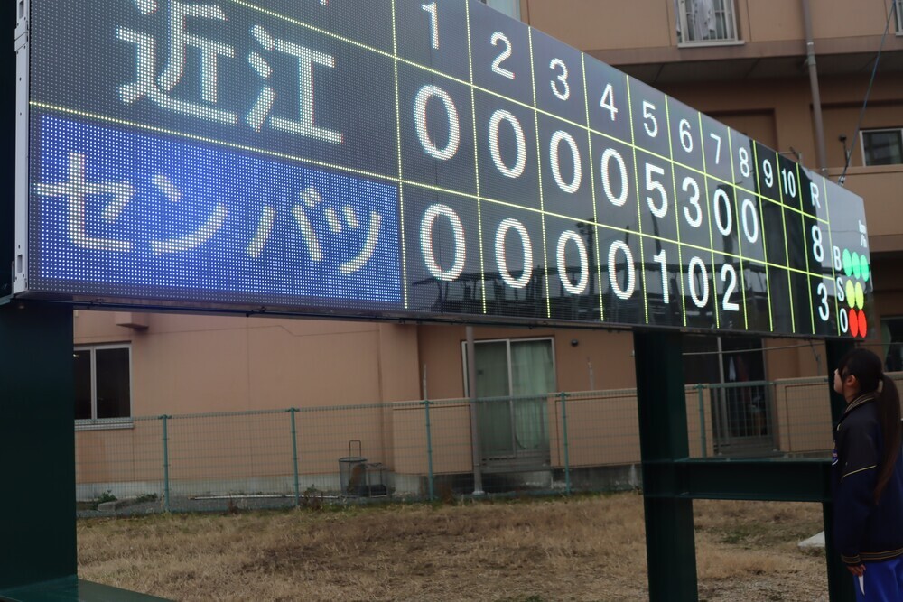 センバツ2026 近江へ寄贈、グラウンドに輝き OBの心意気、新電光