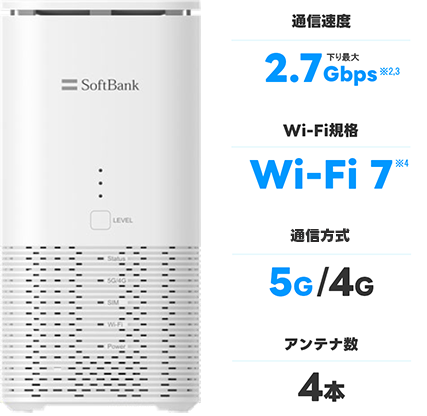 ソフトバンクエアー（SoftBank Air） お申し込みサイト｜SoftBank Air