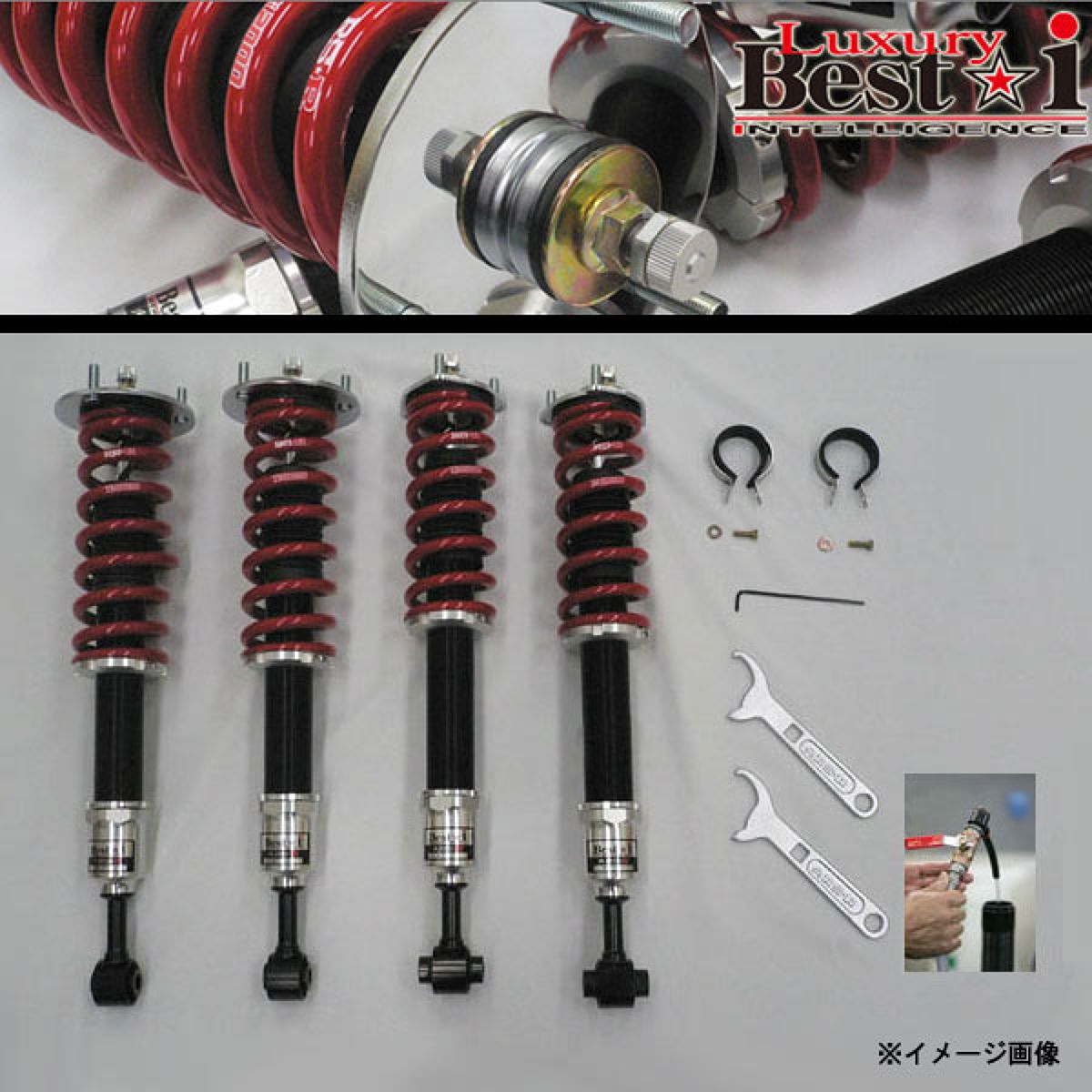 RSR Luxury Best☆i トヨタ クラウン GRS201 ハード/LIT291H