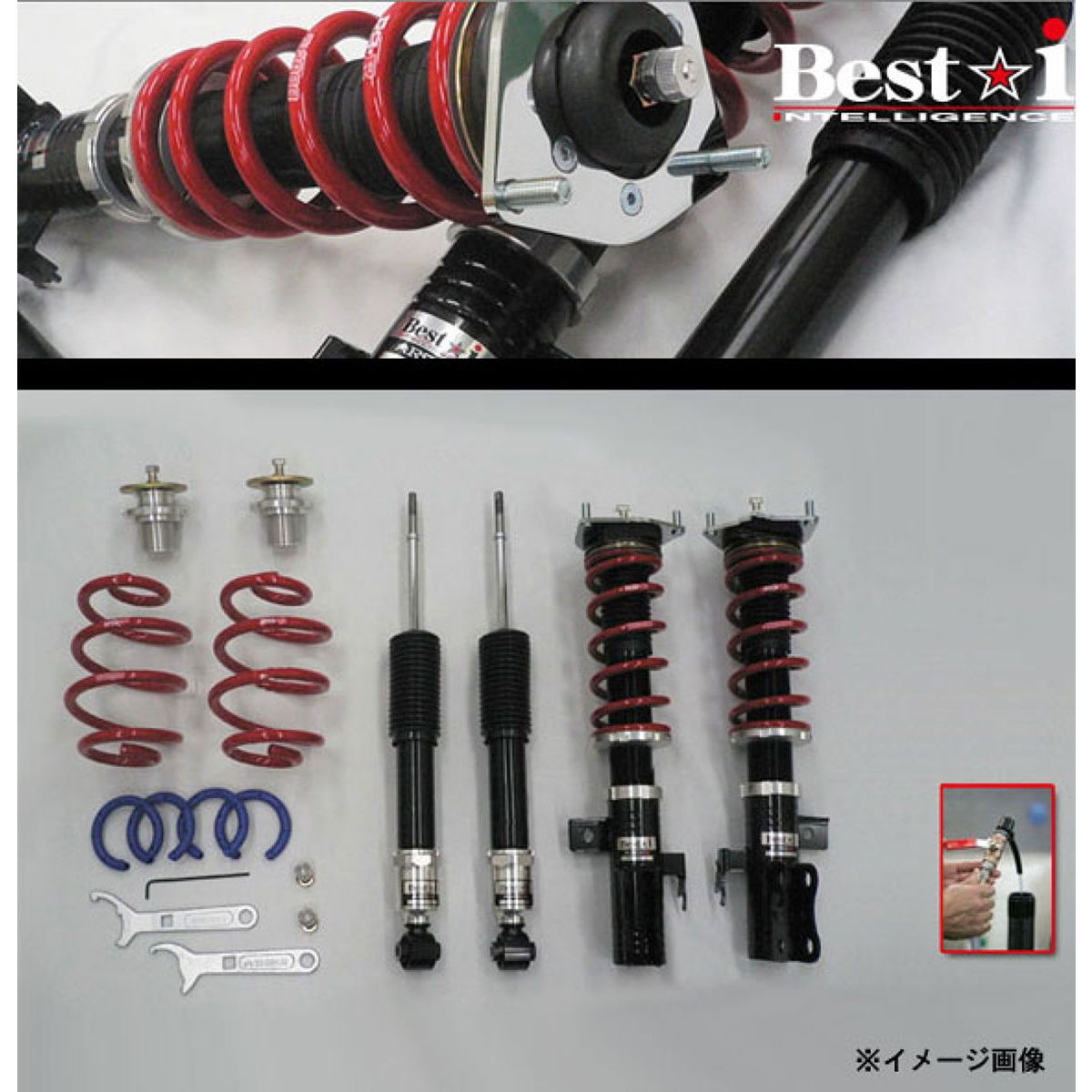 RSR Best☆i トヨタ ウィッシュ ZGE20W/M/BIT865M | オートバックス