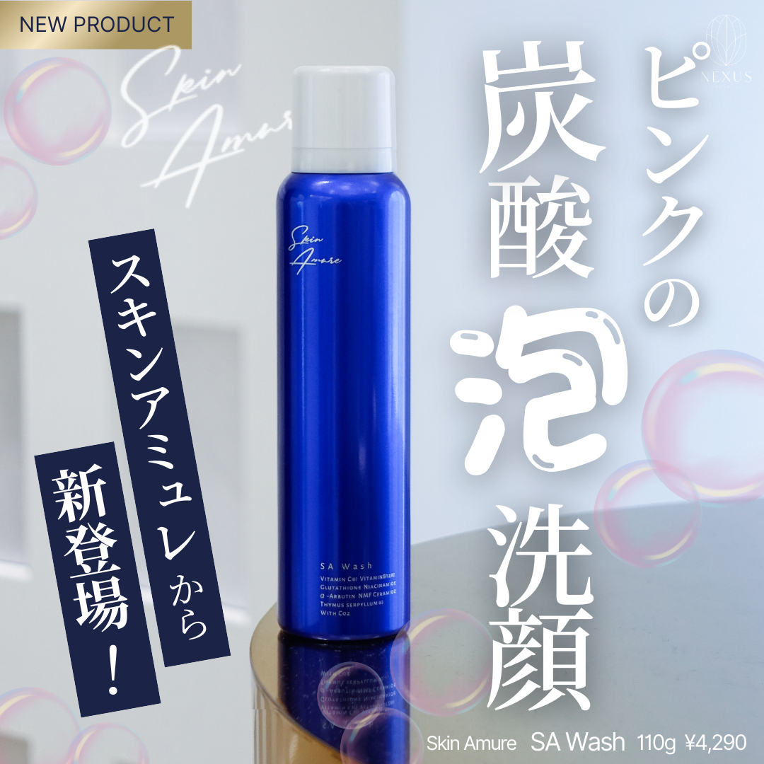 あ様 アザレ ナチュラルナウ 洗顔石鹸 100g 5点おまとめ あ様 アザレ あ