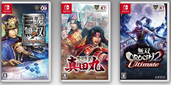 Nintendo Switch版『真・三國無双7 Empires』『戦国無双 ～真田丸