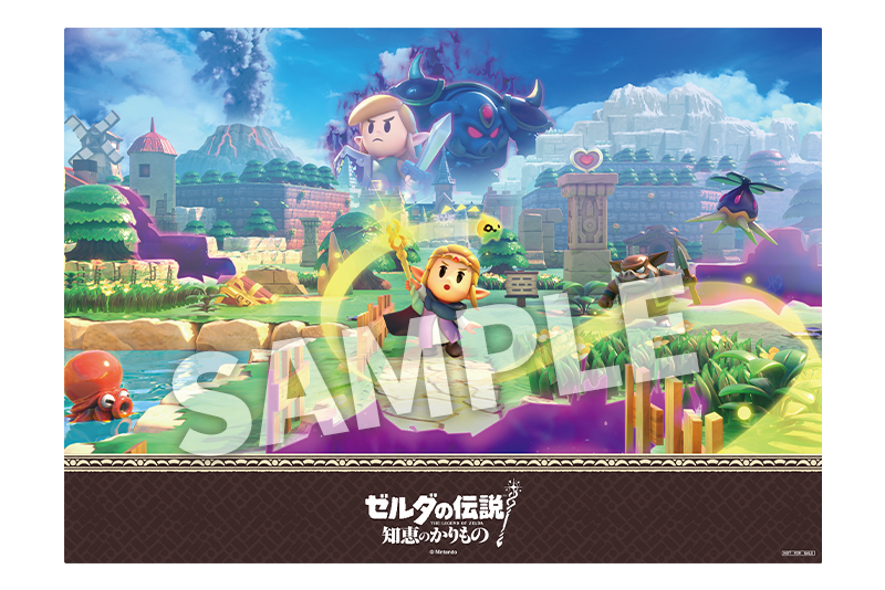 ゼルダの伝説 知恵のかりもの』の予約先、店舗特典、最安値まとめ