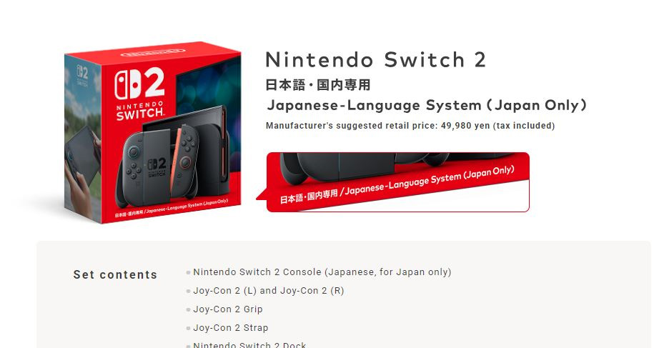 Nintendo of Japan selling cheaper region-locked Switch 2 to curb