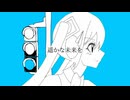 せきこみごはん - 初音ミク Wiki - atwiki（アットウィキ）