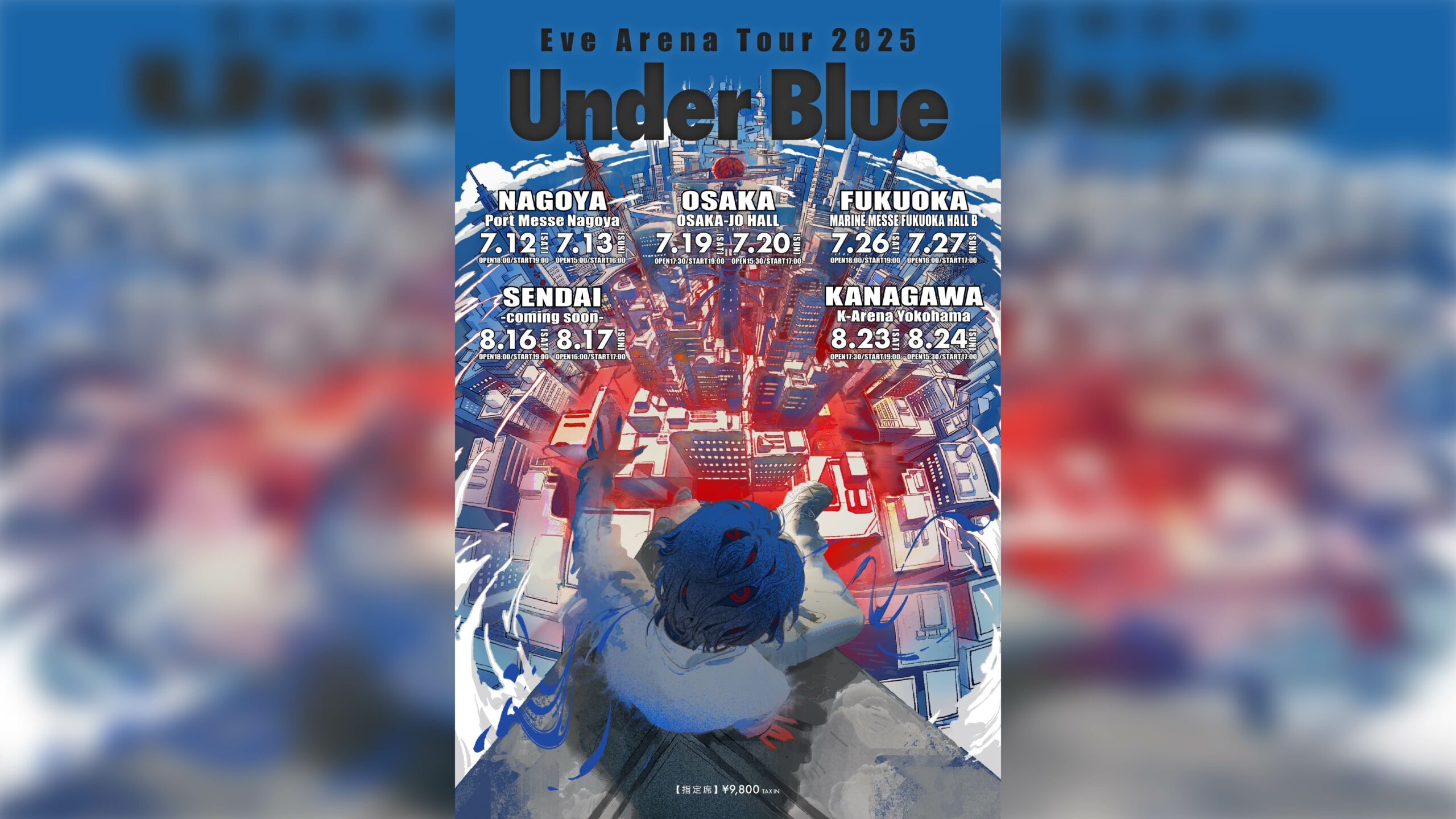 Eveが2025年夏に自身最大規模のアリーナツアーを開催、全国5都市を巡る