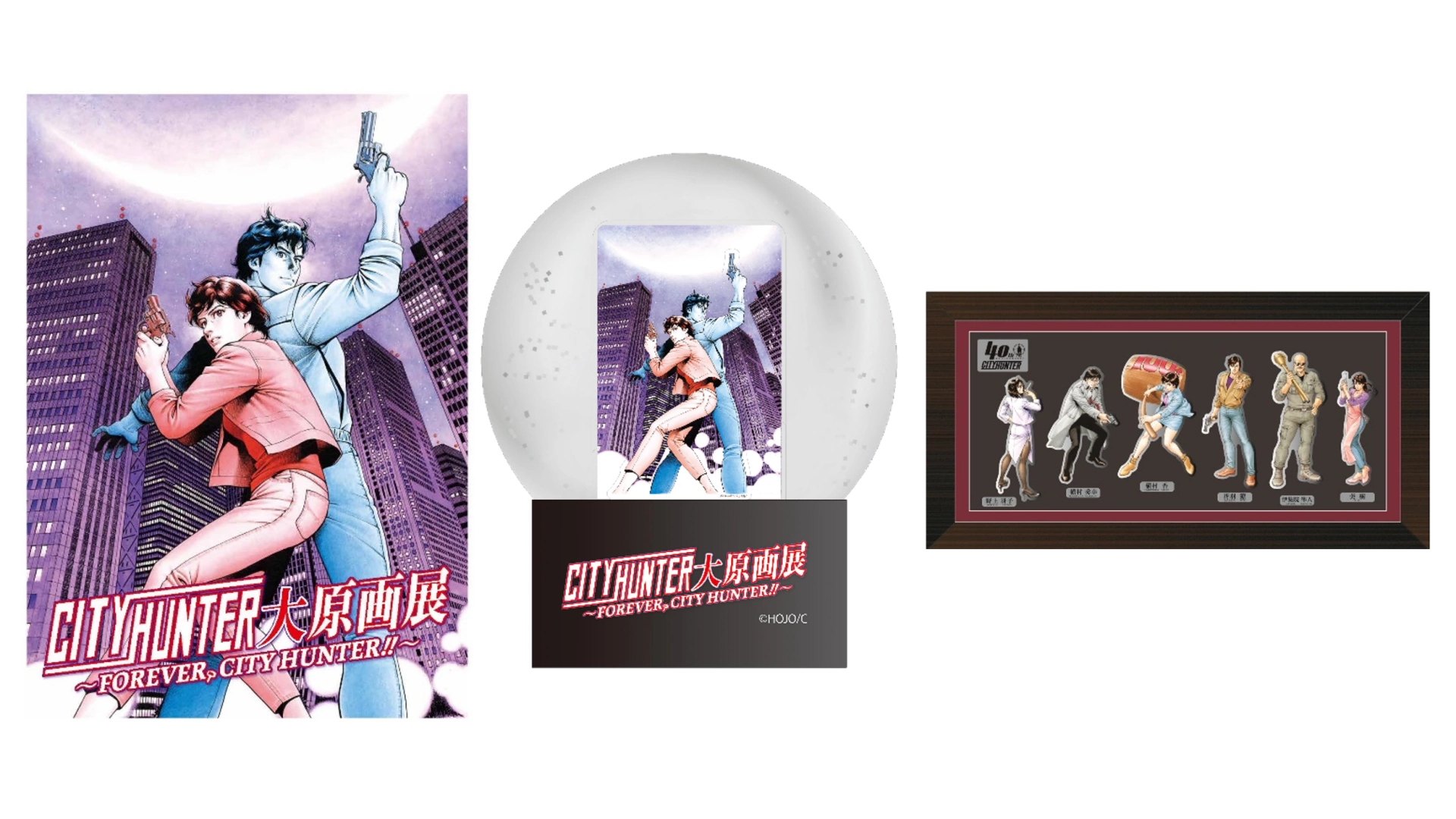 シティーハンター』連載40周年記念の企画展が開催、等身大の冴羽獠を