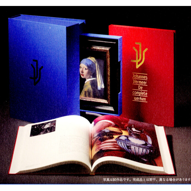 フェルメール全作品集 油絵・日本画・リトグラフ版画の販売 アート