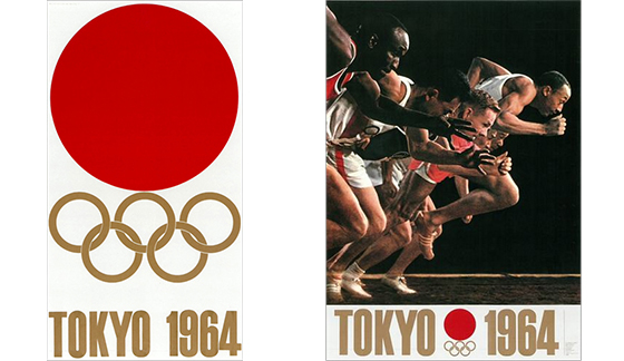 亀倉 雄策 1964年 東京五輪ポスター - まいたけ｜新潟の魅力・地域の