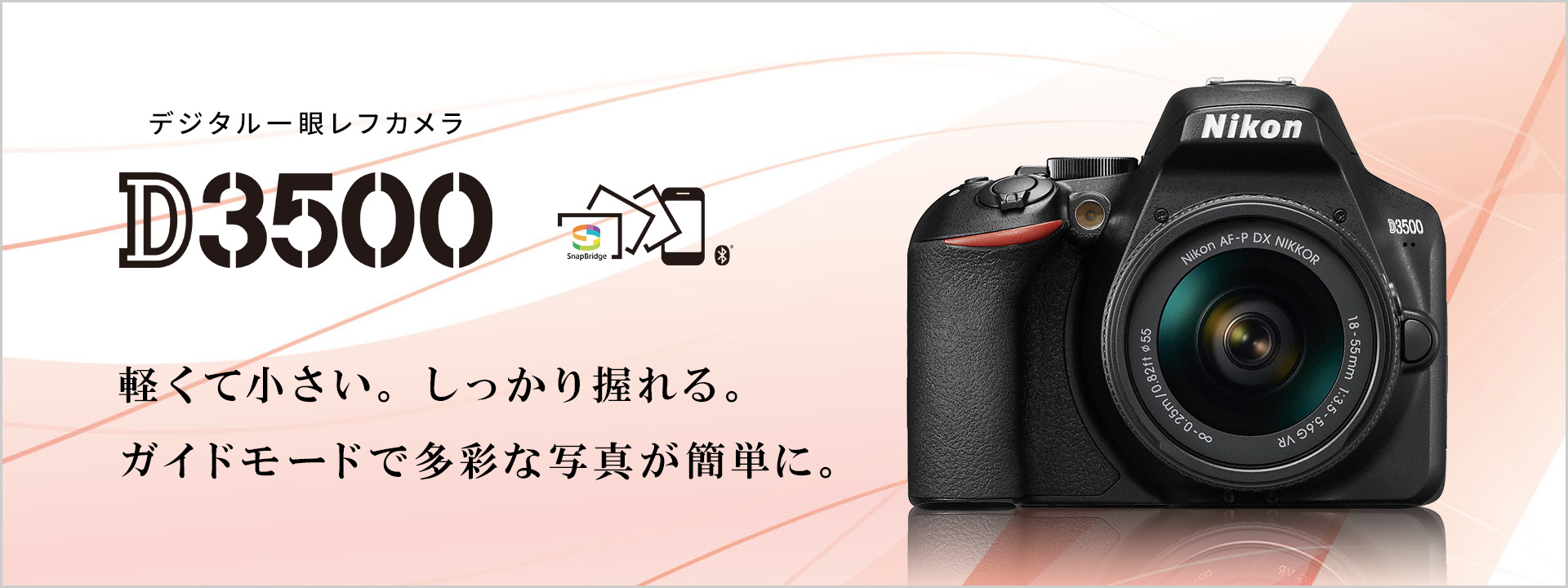 NIKON D3500 ダブルズームキットカメラケース付き 説明見 Amazon