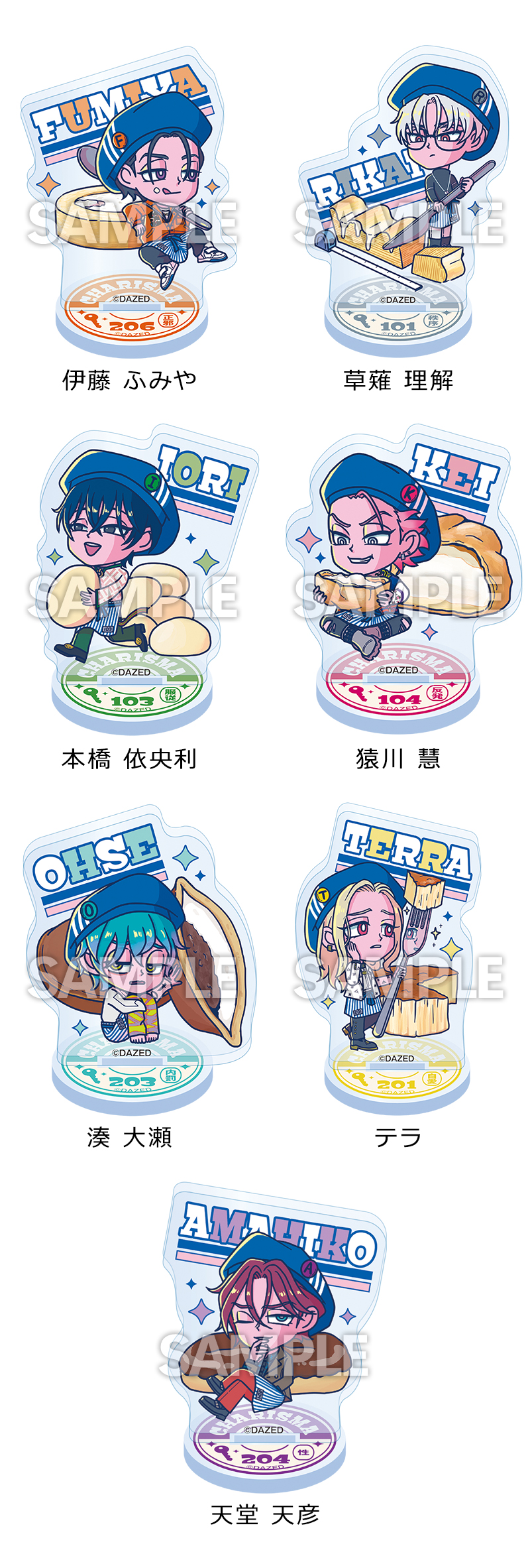 ローソンに凡人集合『カリスマ』コラボグッズ発売！依央利&猿ちゃんの