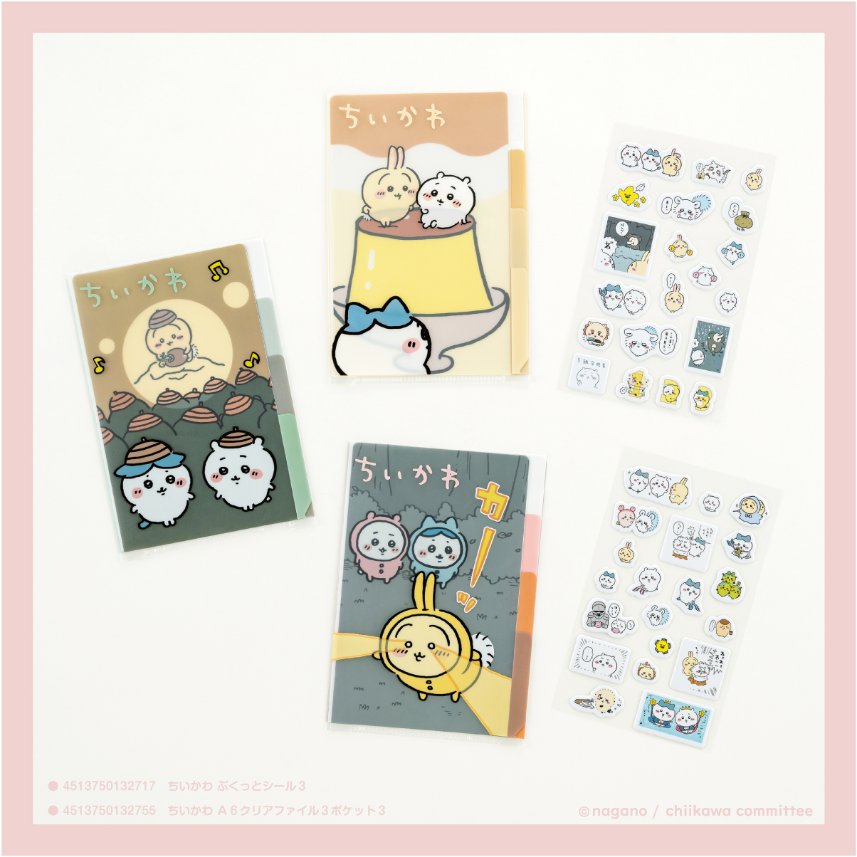 ちいかわ×100円ショップ」第6弾のグッズも実用性抜群！プリンの上に