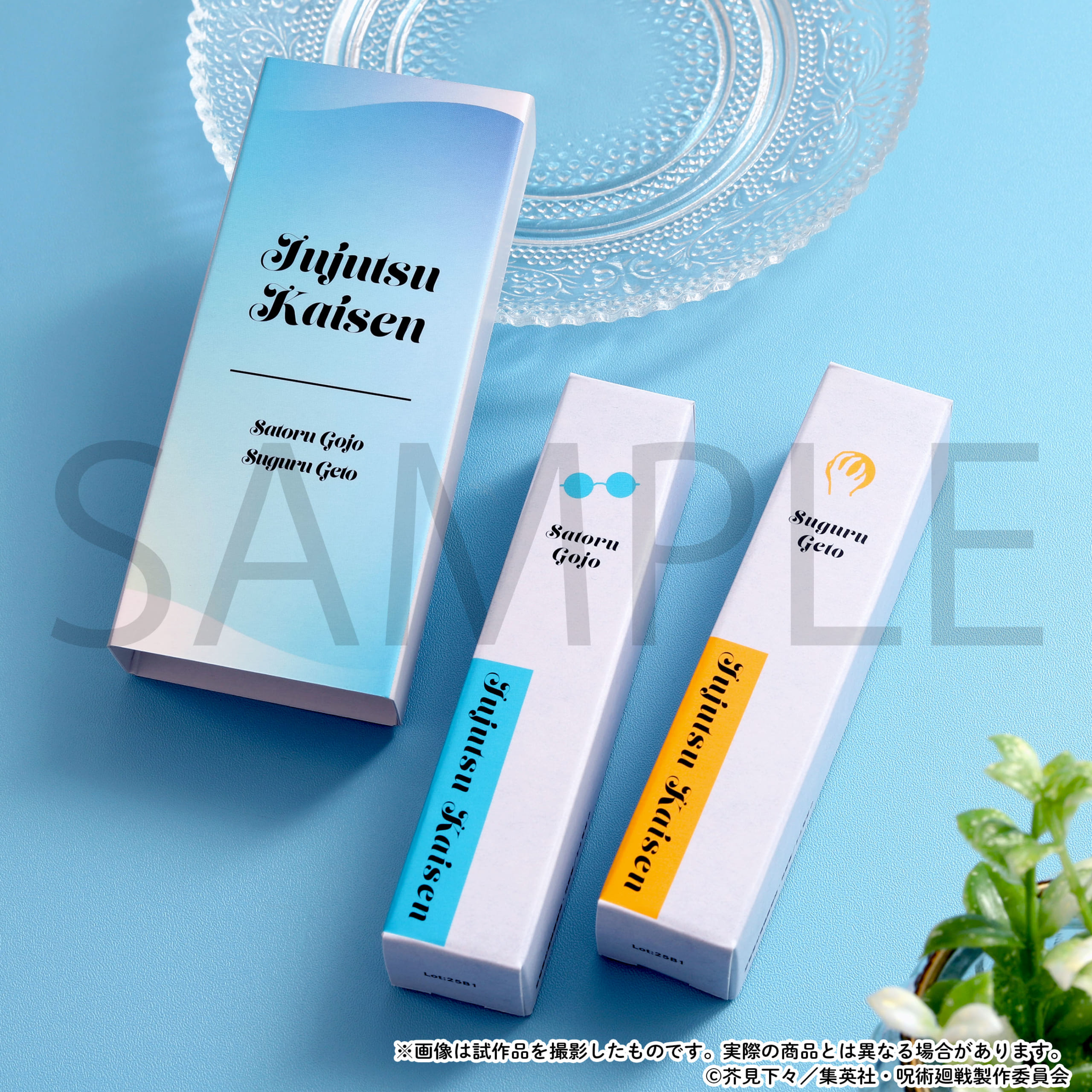 呪術廻戦』五条悟・夏油傑のロールオンフレグランスセットが登場！五条