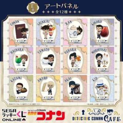 名探偵コナンカフェ」セガ ラッキーくじオンラインが発売決定！執事