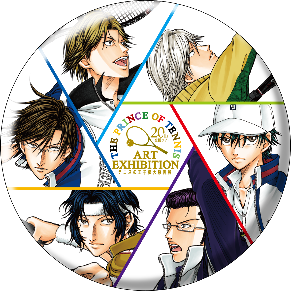 テニスの王子様』連載開始20周年を記念した原画展が大阪で開催！缶