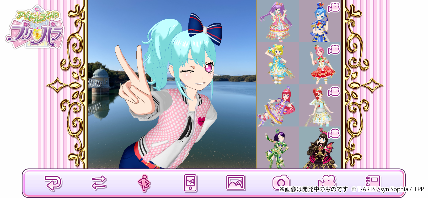 新作アプリ連動アニメ「アイドルランドプリパラ」夢川兄妹が描かれた