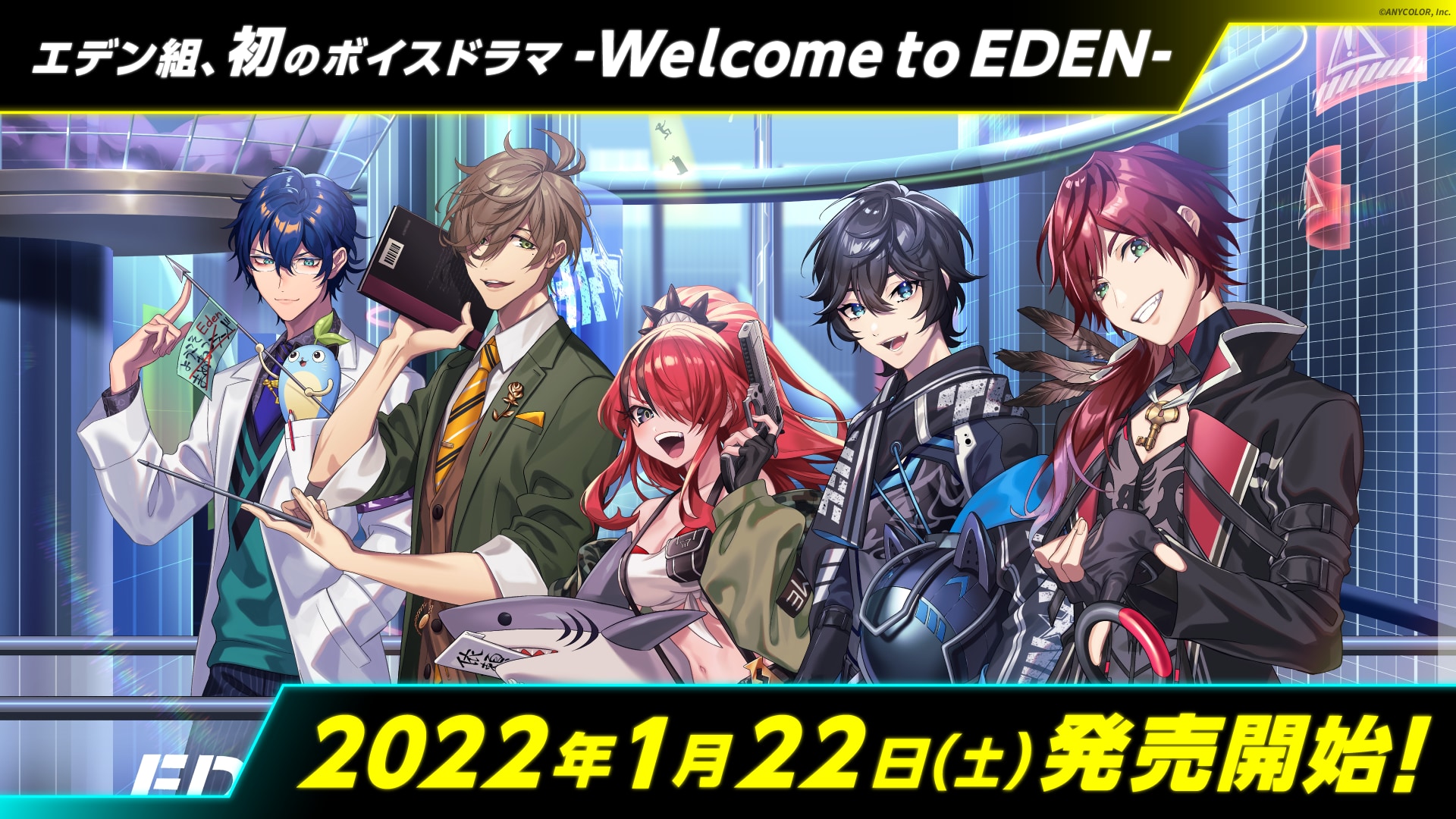 にじさんじ」エデン組のハーフアニバーサリー記念グッズ&新グッズ登場