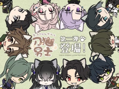 刀剣乱舞 刀猫男士」第2弾グッズが4月28日(金)に発売！「江じゃん