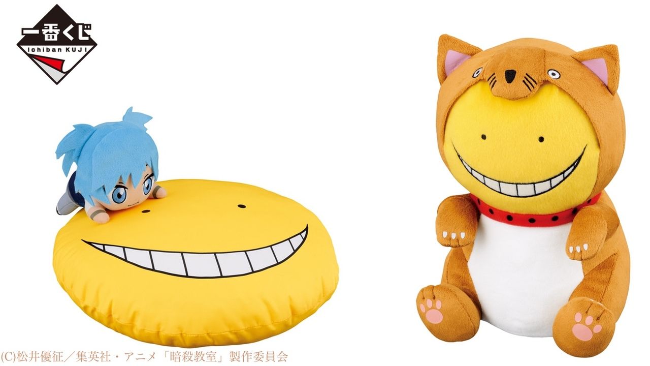 テーマは「変装」！『一番くじ 暗殺教室〜変装名人殺せんせーを