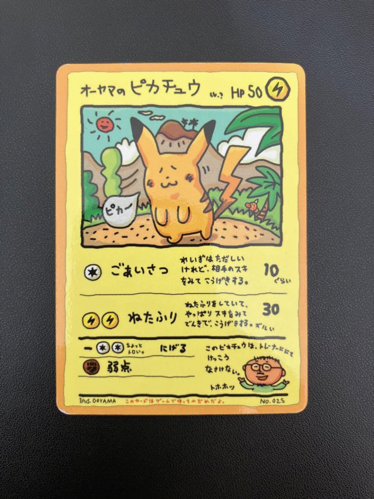 ポケモンカード 旧裏 拡張シート仕様 132枚 ポケモンカード 旧裏 拡張