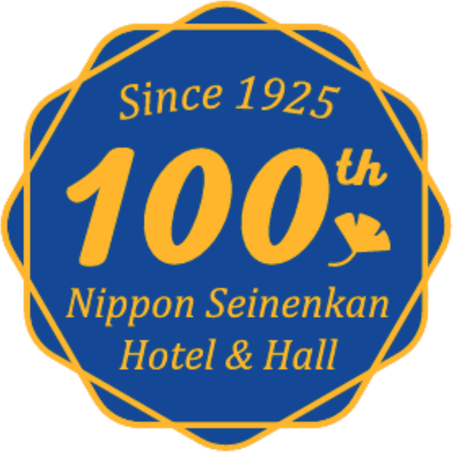 100周年特設ページ | 日本青年館ホテル【公式】