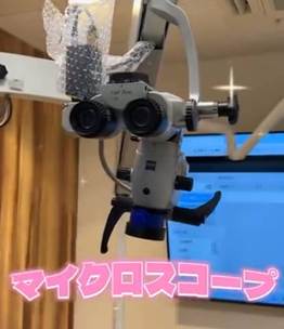 精密歯科の最前線 マイクロスコープを活用した次世代の歯科治療 - 歯を