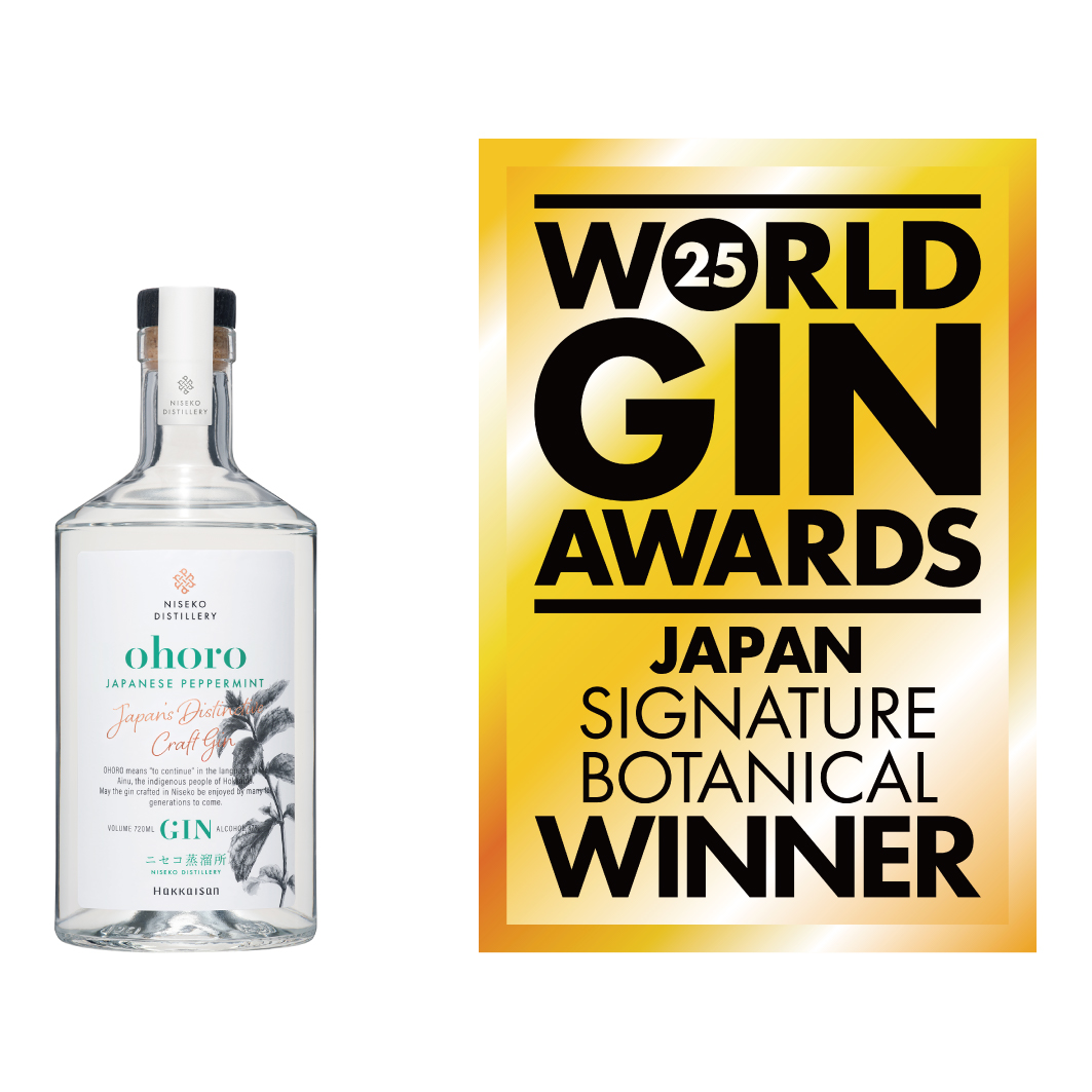 ohoro GIN Limited Edition ニホンハッカ」が World Gin Awards 2025で