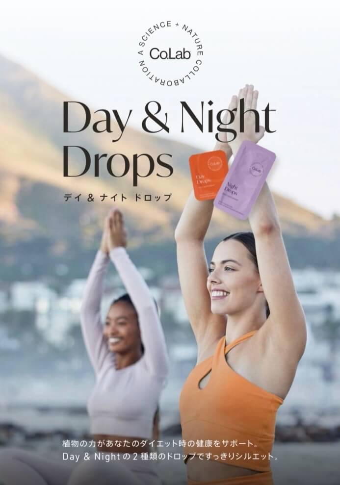 ノニマイページ！ | パートナーコ・モリンダ