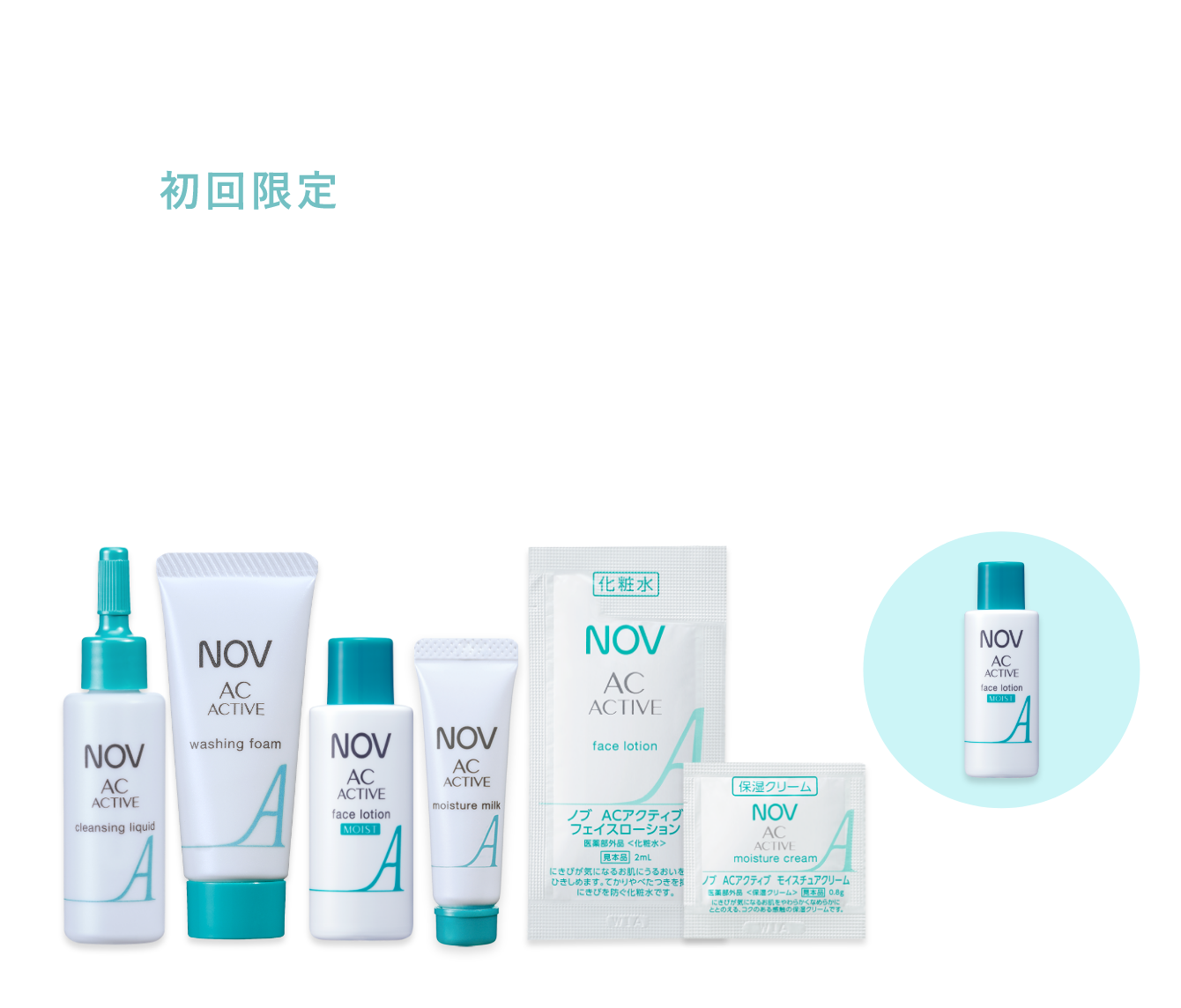 ノブ ACアクティブシリーズ」商品情報｜ノブ公式ブランドサイト