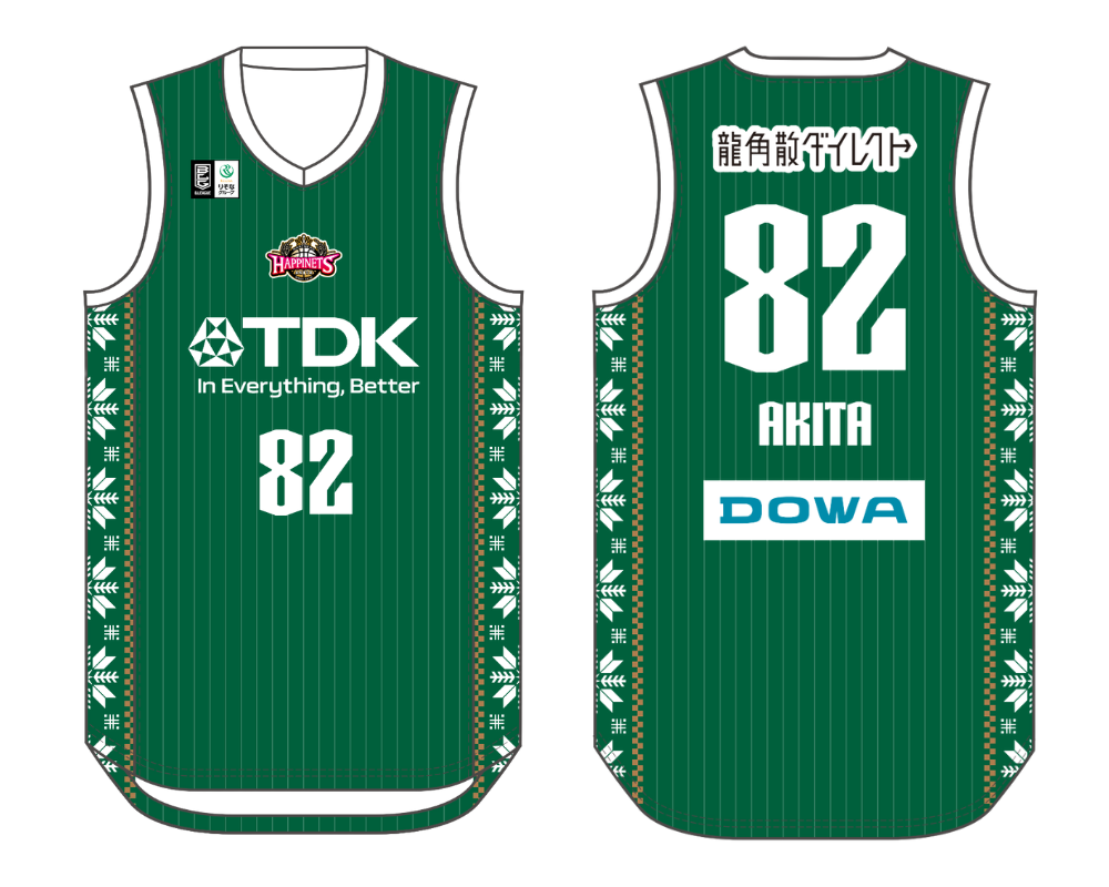 2025-26シーズン「3rdユニフォーム」デザイン・着用試合決定と販売開始