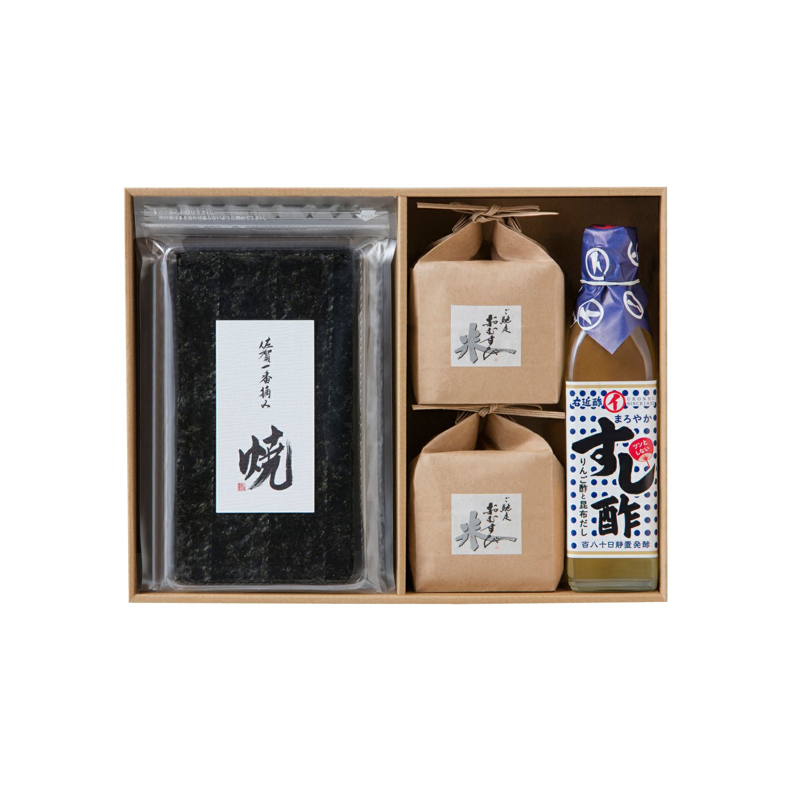 創業50周年記念セット