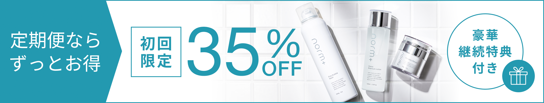 商品詳細ページ