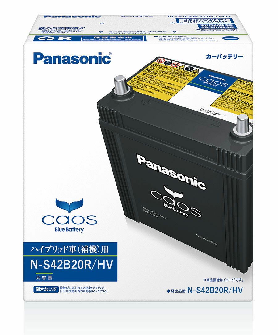 Panasonic パナソニック Battery バッテリー N-S42B20R/HV | Made in