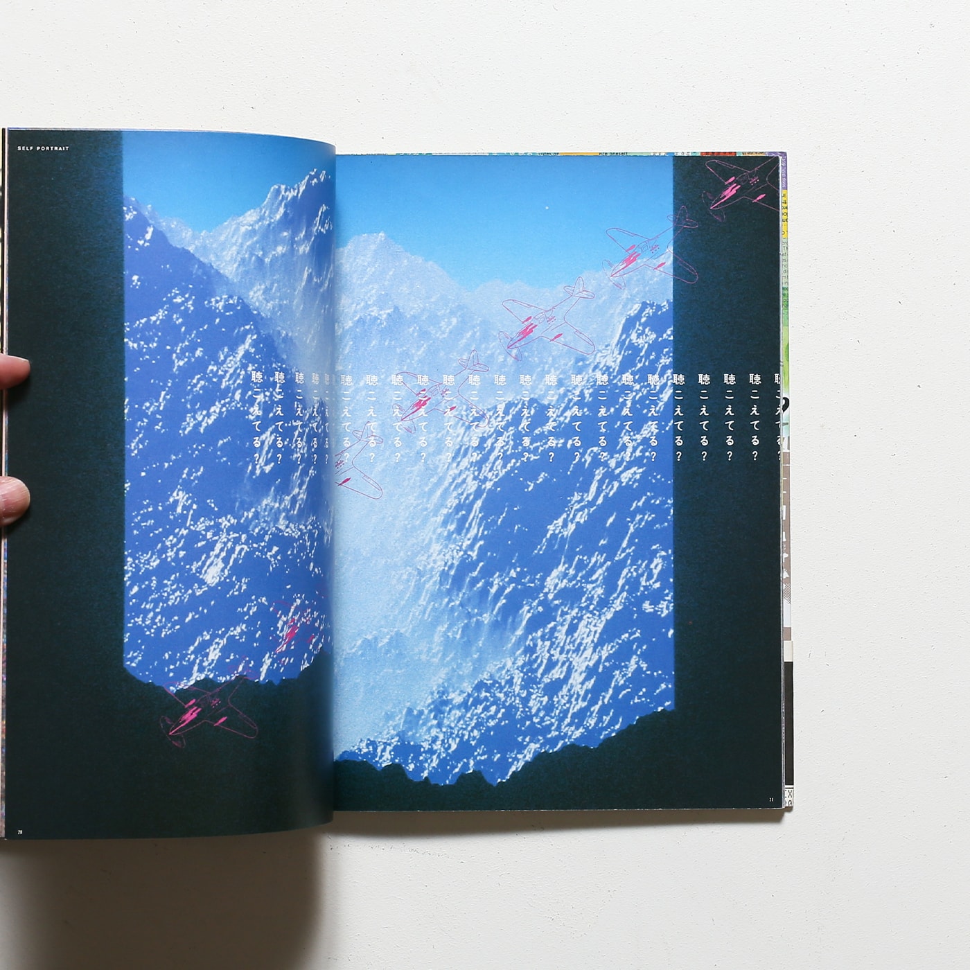 音楽図鑑 | 坂本龍一 | nostos books ノストスブックス