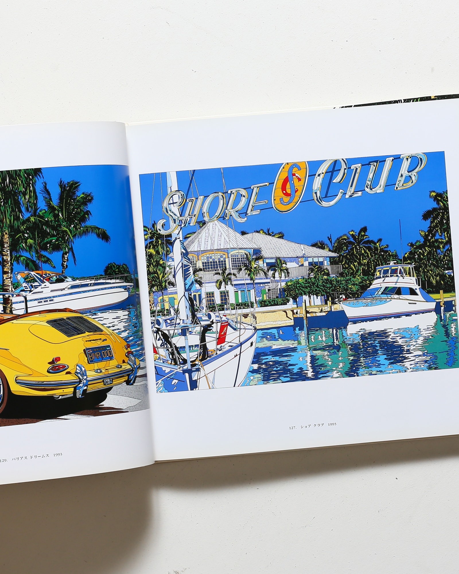 風と光のデイ・トリッパー 鈴木英人全版画作品集 1993-1984 | nostos