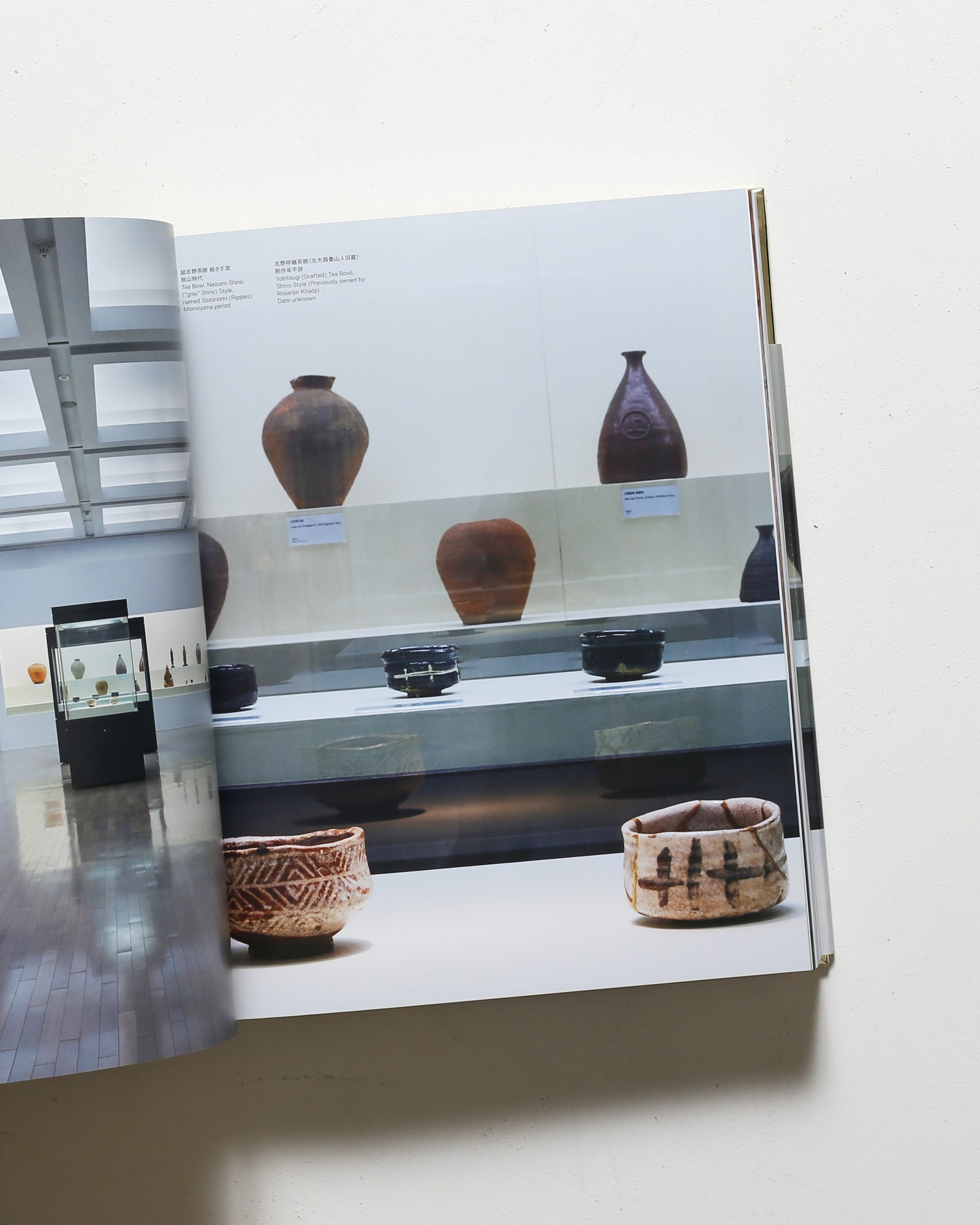 村上隆のスーパーフラット・コレクション | nostos books ノストスブックス