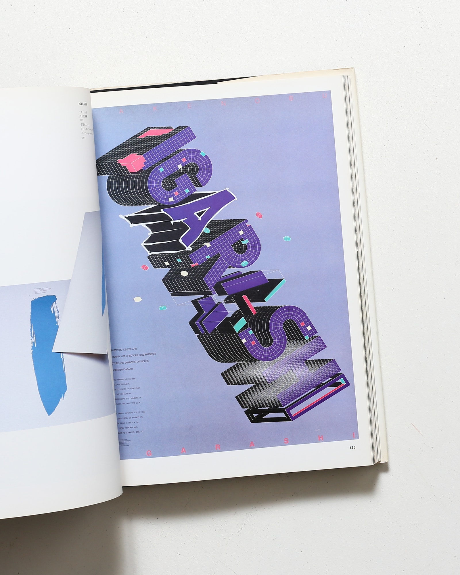 SEVEN 7人のグラフィックデザイナーが、ここで出会った | 五十嵐威暢