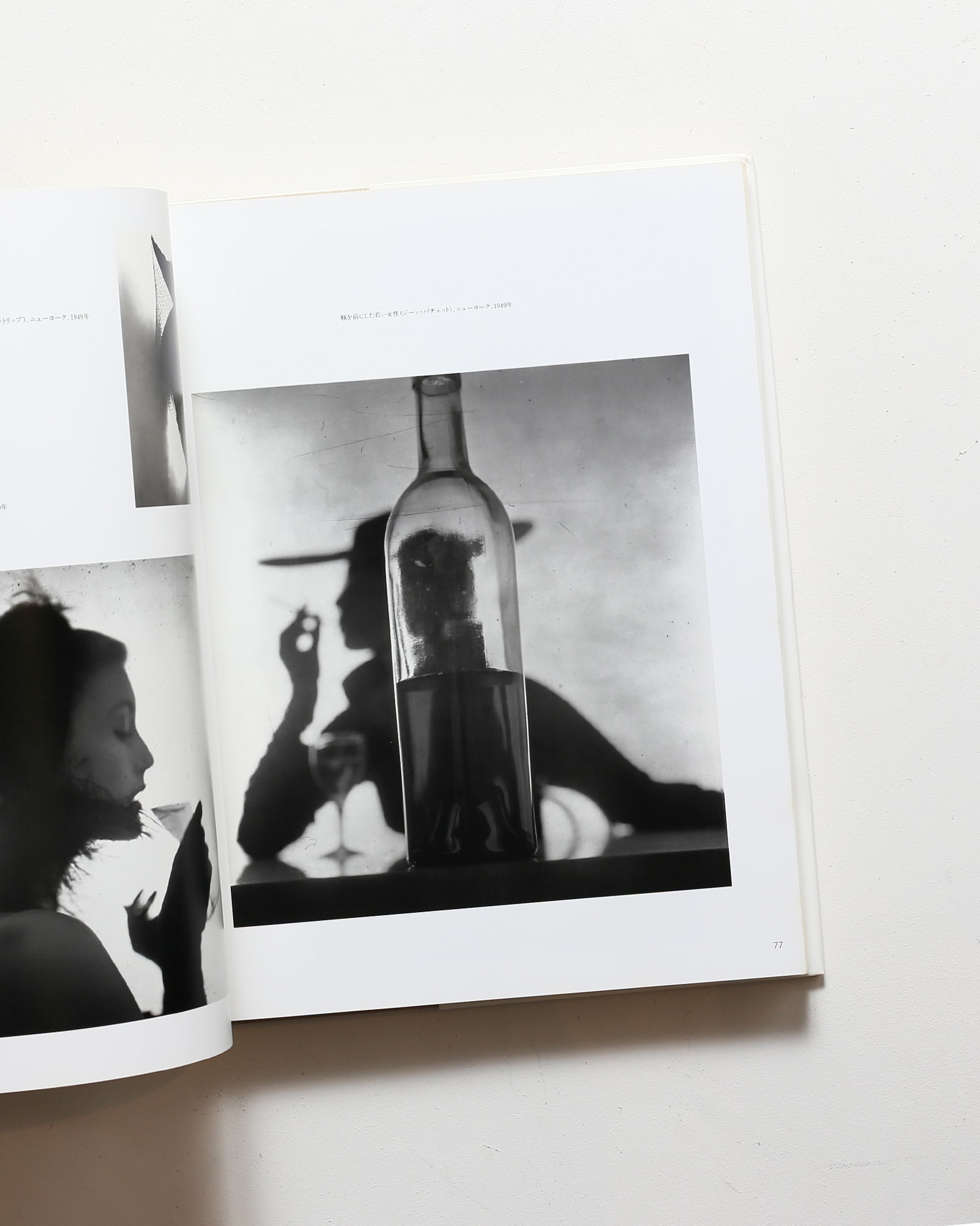 パッセージ Passage | アーヴィング・ペン | nostos books ノストス