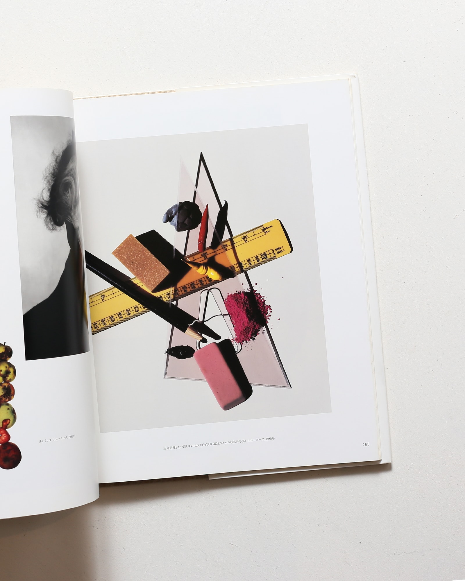 パッセージ Passage | アーヴィング・ペン | nostos books ノストス