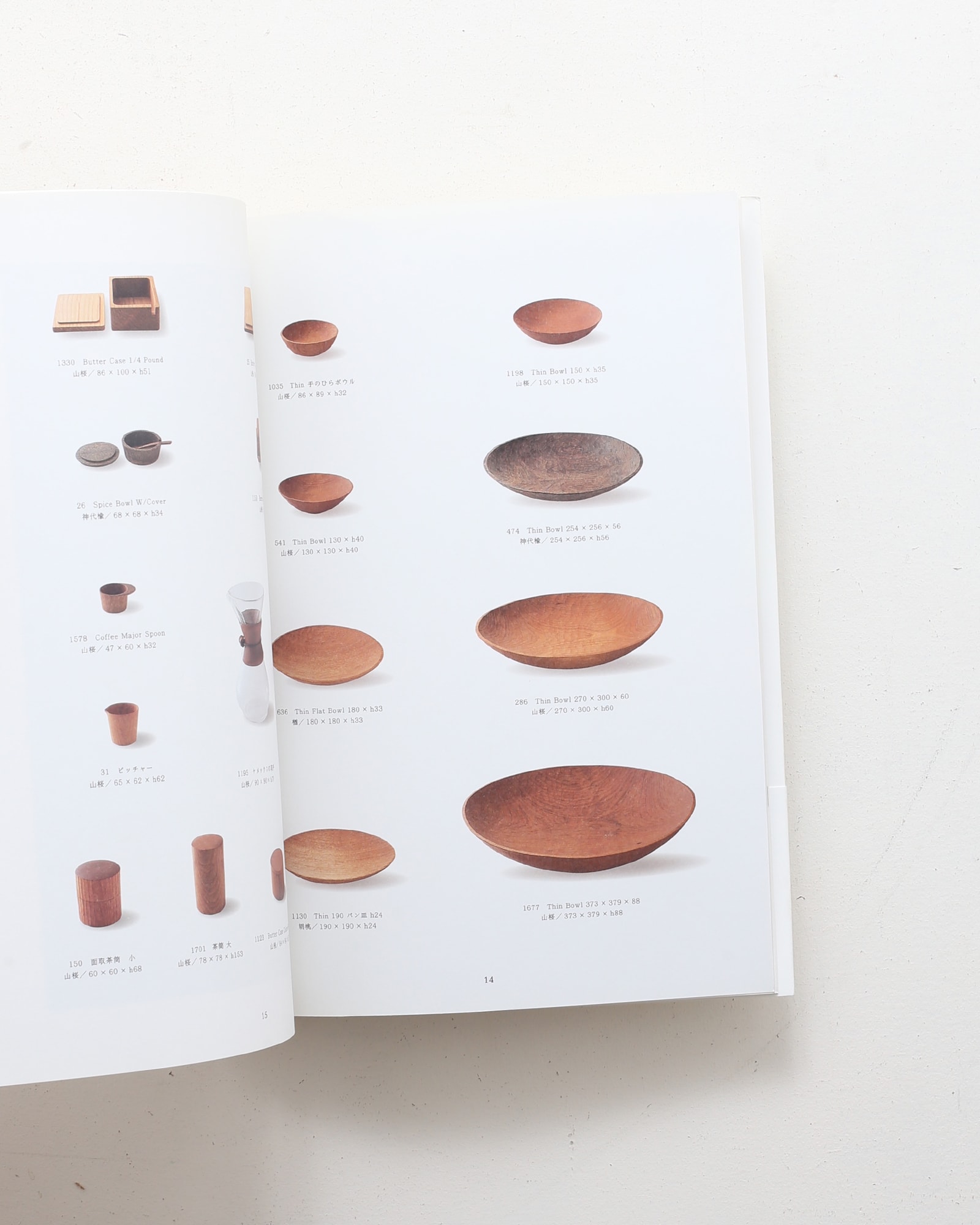 三谷龍二の木の器 | nostos books ノストスブックス