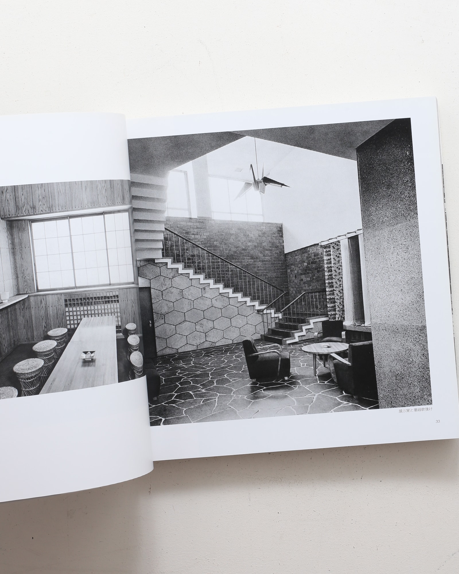 谷口吉郎建築作品集 | 淡交社 | nostos books ノストスブックス