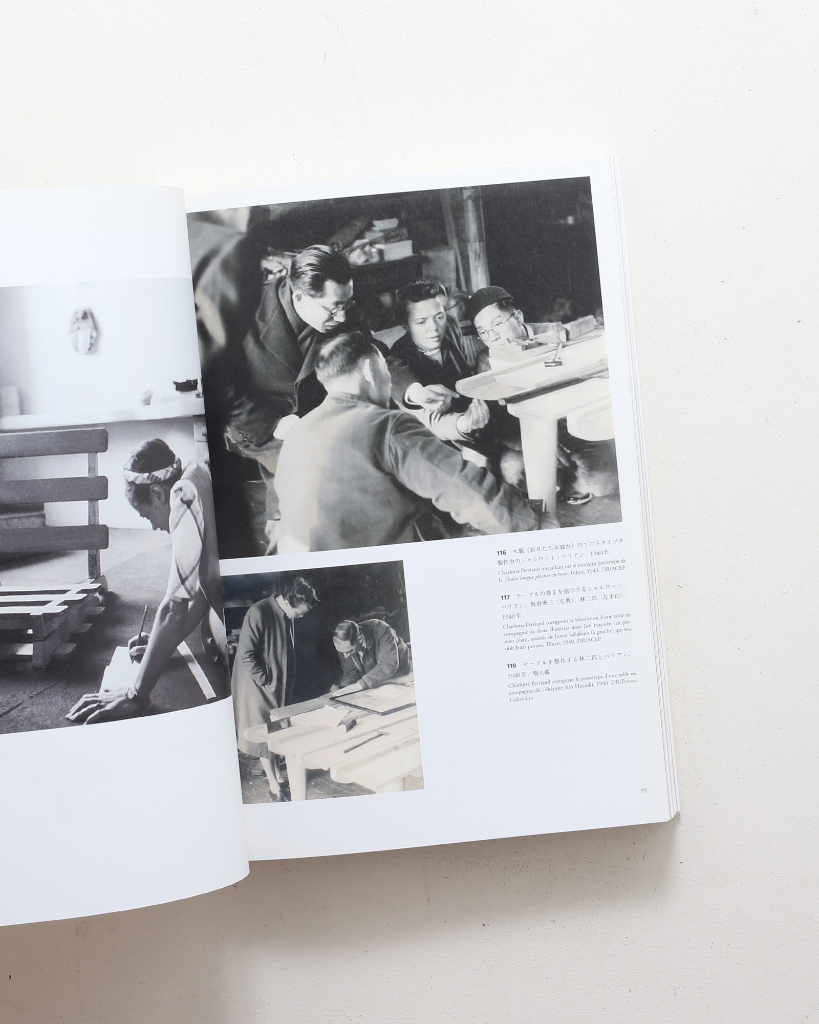 シャルロット・ペリアンと日本 | 鹿島出版会 | nostos books ノストス