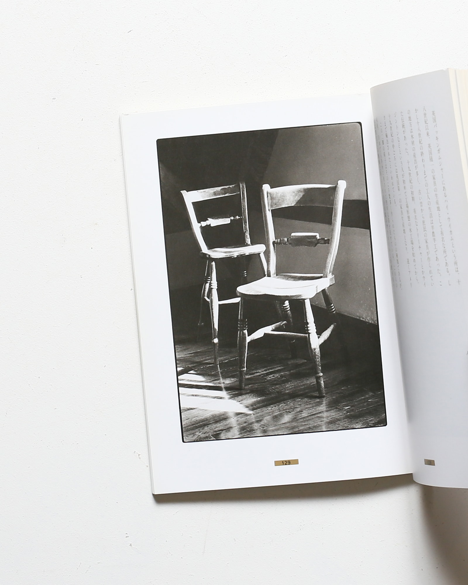 三四郎の椅子 | 池田三四郎 | nostos books ノストスブックス