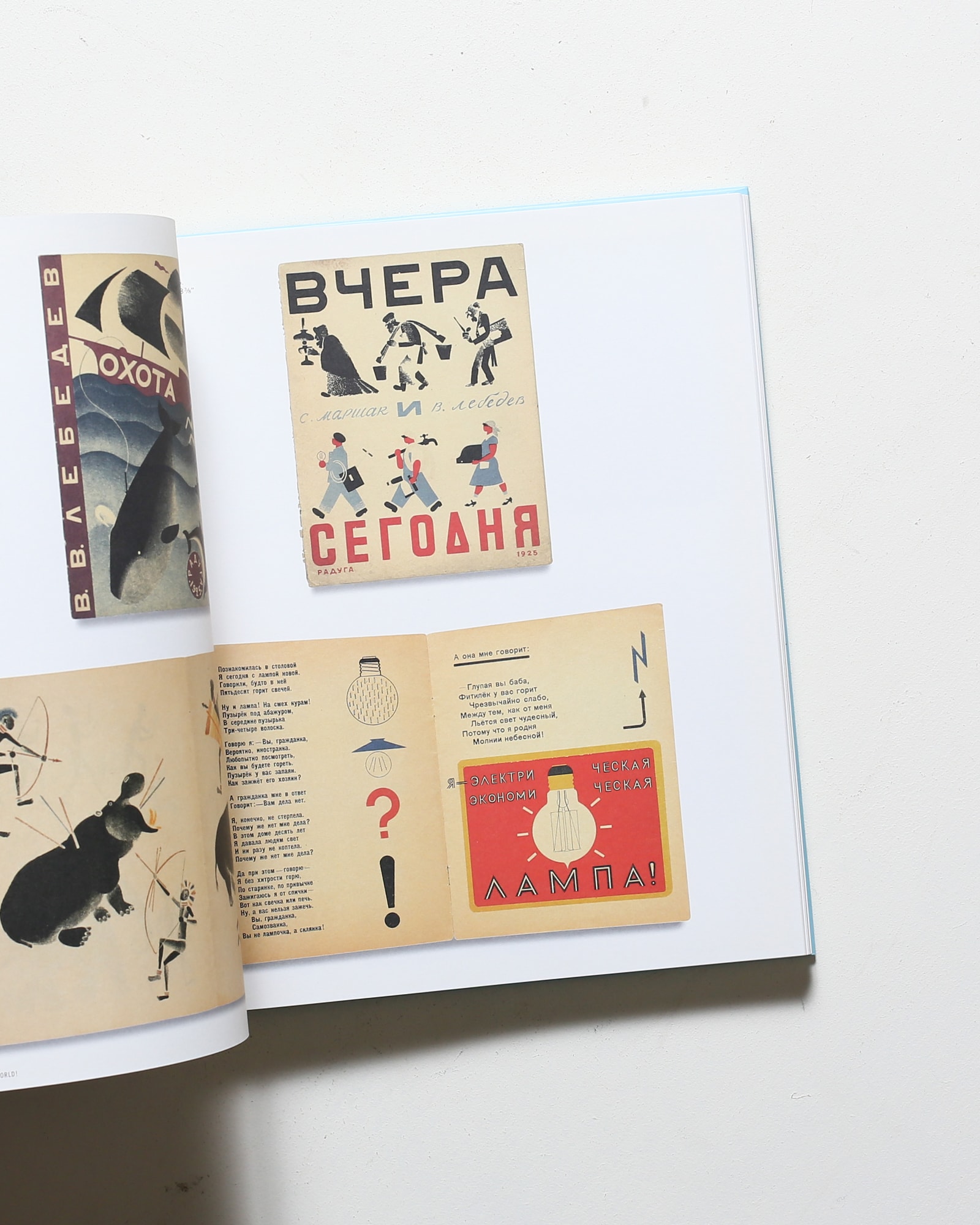 The Russian Avant-Garde Book 1910-1934 | nostos books ノストスブックス