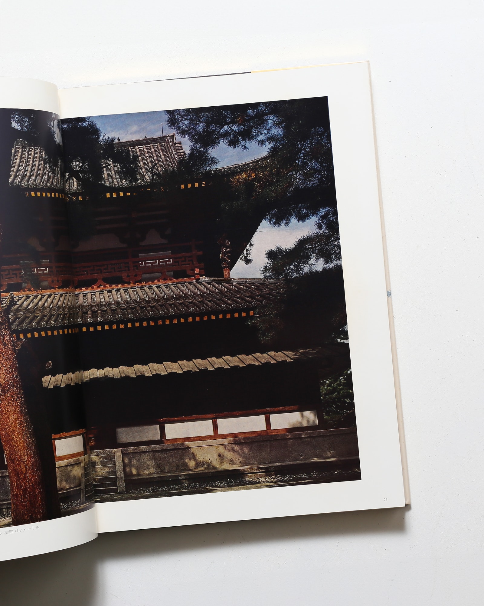 古寺巡礼 国際版 全5巻揃 | 土門拳 | nostos books ノストスブックス