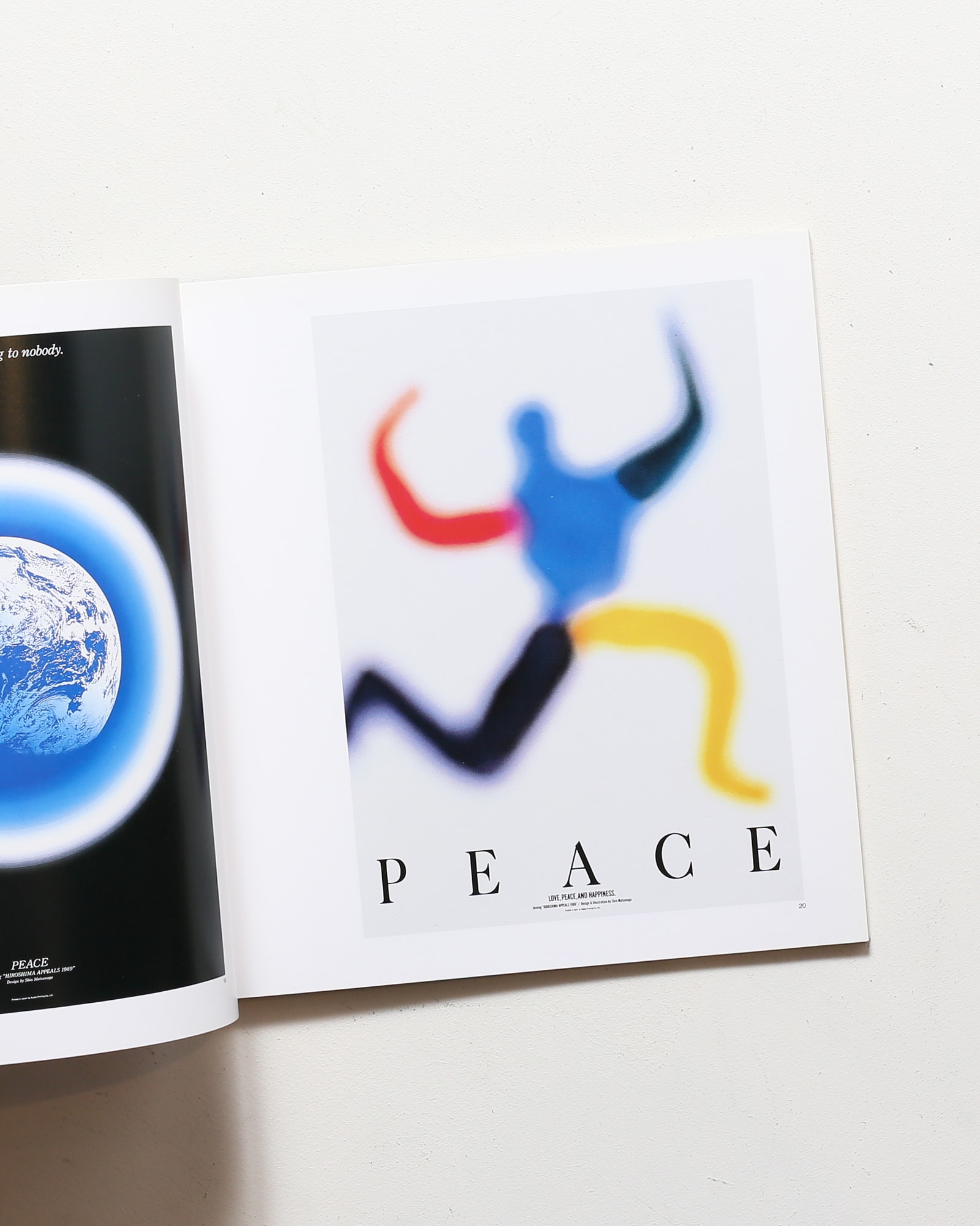 田川市美術館開館記念 松永真・デザインの世界展 | nostos books