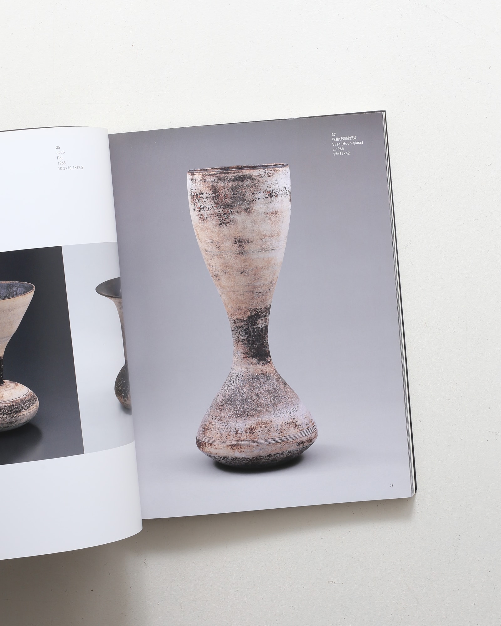 ハンス・コパー展 | 20世紀陶芸の革新 | nostos books ノストスブックス