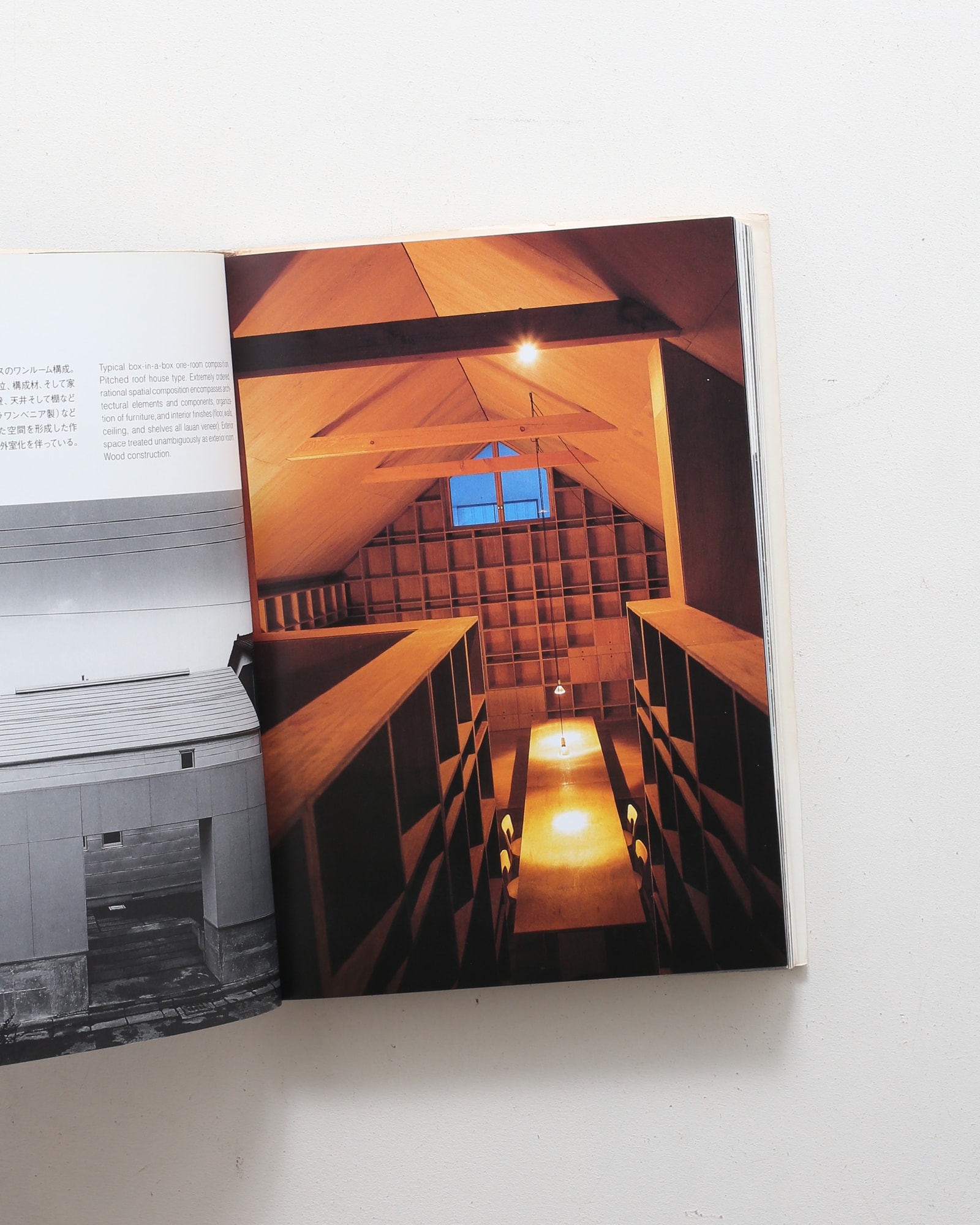 坂本一成 住宅 日常の詩学 | TOTO出版 | nostos books ノストスブックス