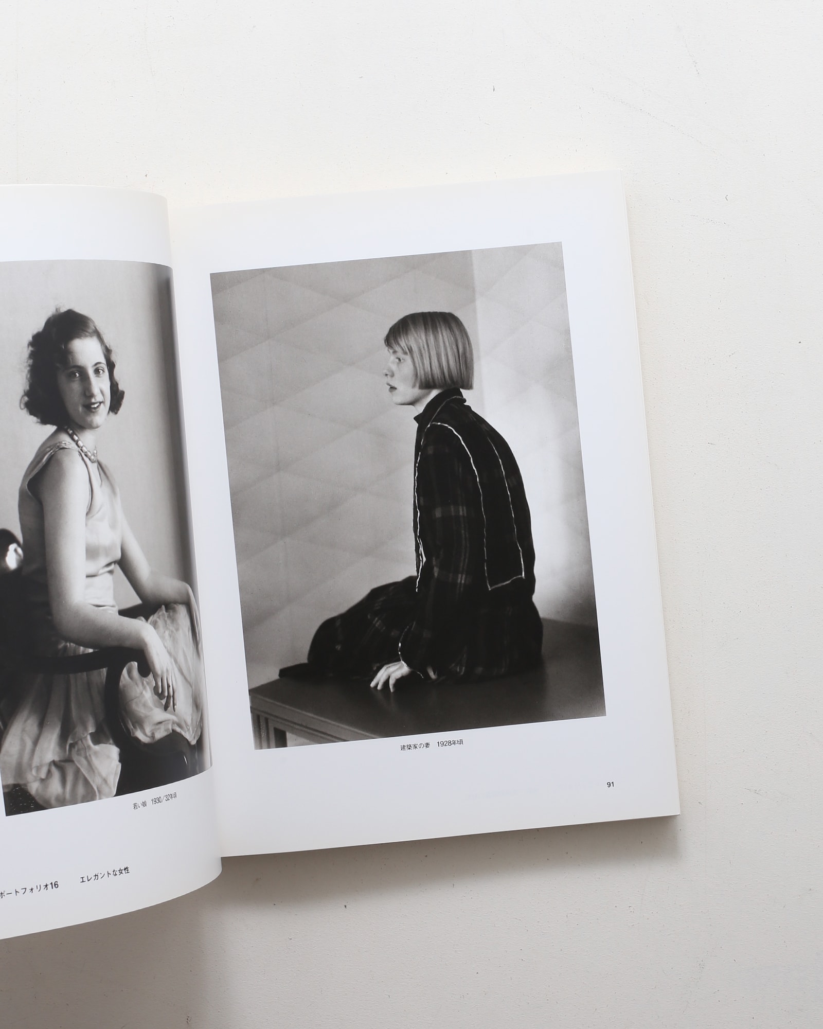 アウグスト・ザンダー写真集 肖像の彼方 | ワタリウム美術館 | nostos