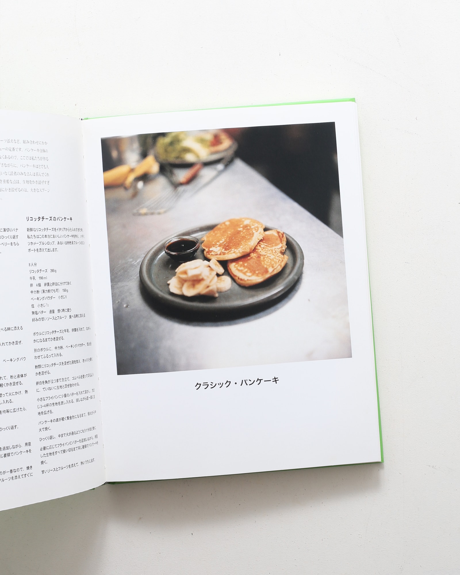 ブレックファースト・ランチ・ティー | ローズ・カッラリーニ | nostos